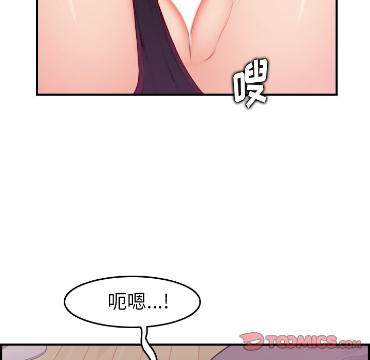 我妈是女大生[h漫]韩漫全集-我妈是女大生-第13章无删减无遮挡章节图片 