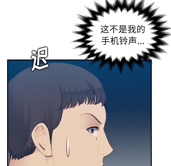 我妈是女大生[h漫]韩漫全集-我妈是女大生-第13章无删减无遮挡章节图片 