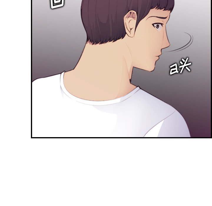 我妈是女大生[h漫]韩漫全集-我妈是女大生-第13章无删减无遮挡章节图片 