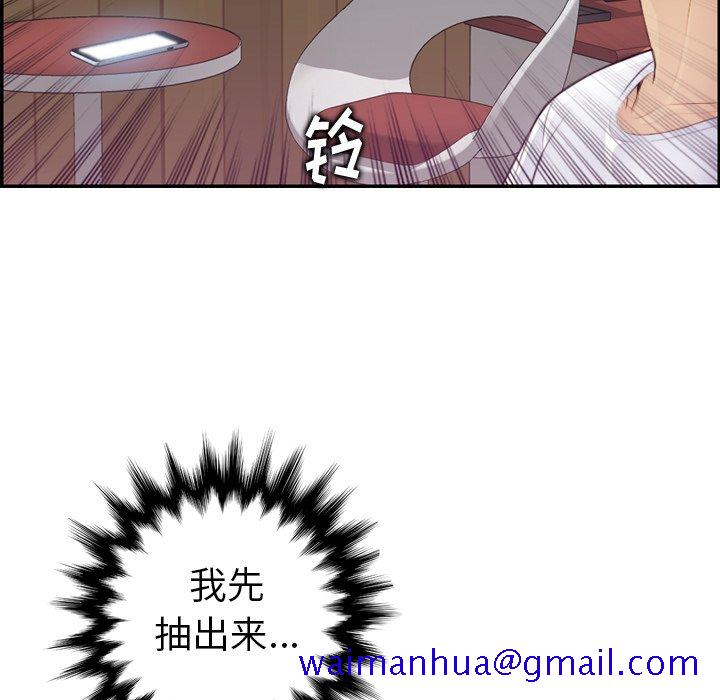 我妈是女大生[h漫]韩漫全集-我妈是女大生-第13章无删减无遮挡章节图片 