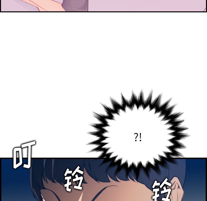 我妈是女大生[h漫]韩漫全集-我妈是女大生-第13章无删减无遮挡章节图片 
