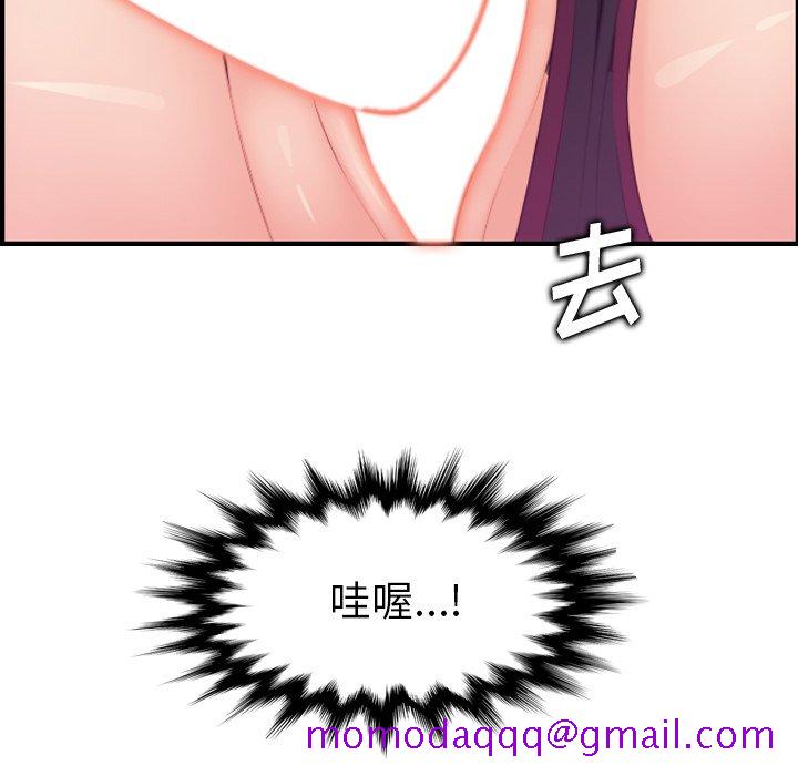 我妈是女大生[h漫]韩漫全集-我妈是女大生-第13章无删减无遮挡章节图片 