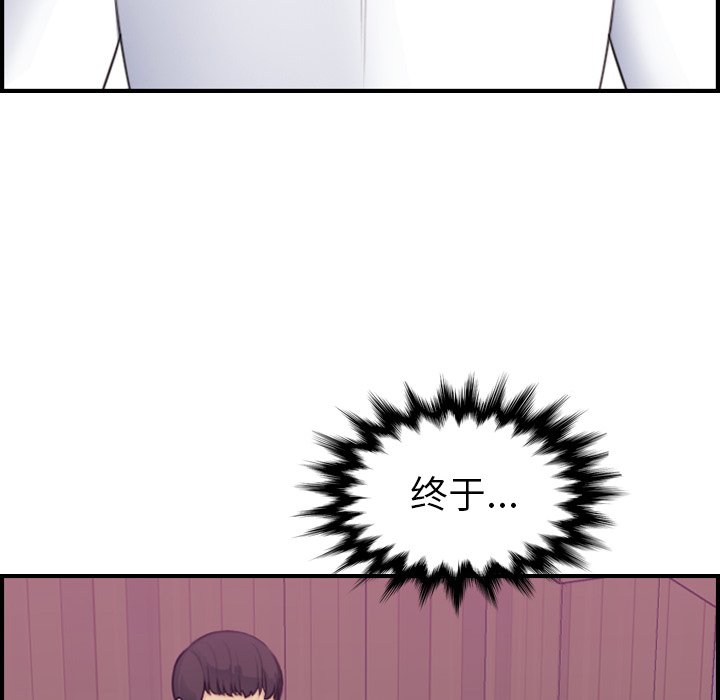 我妈是女大生[h漫]韩漫全集-我妈是女大生-第13章无删减无遮挡章节图片 