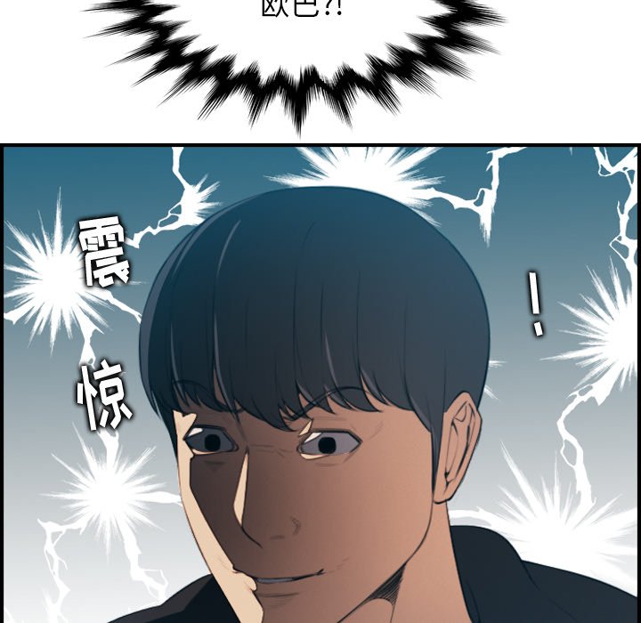 我妈是女大生[h漫]韩漫全集-我妈是女大生-第13章无删减无遮挡章节图片 