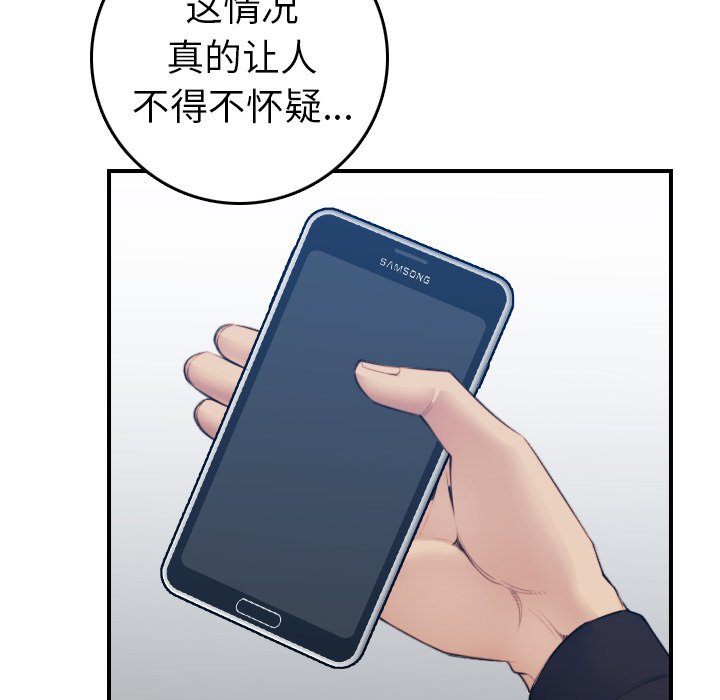 我妈是女大生[h漫]韩漫全集-我妈是女大生-第14章无删减无遮挡章节图片 
