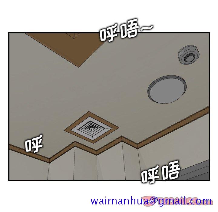 我妈是女大生[h漫]韩漫全集-我妈是女大生-第14章无删减无遮挡章节图片 
