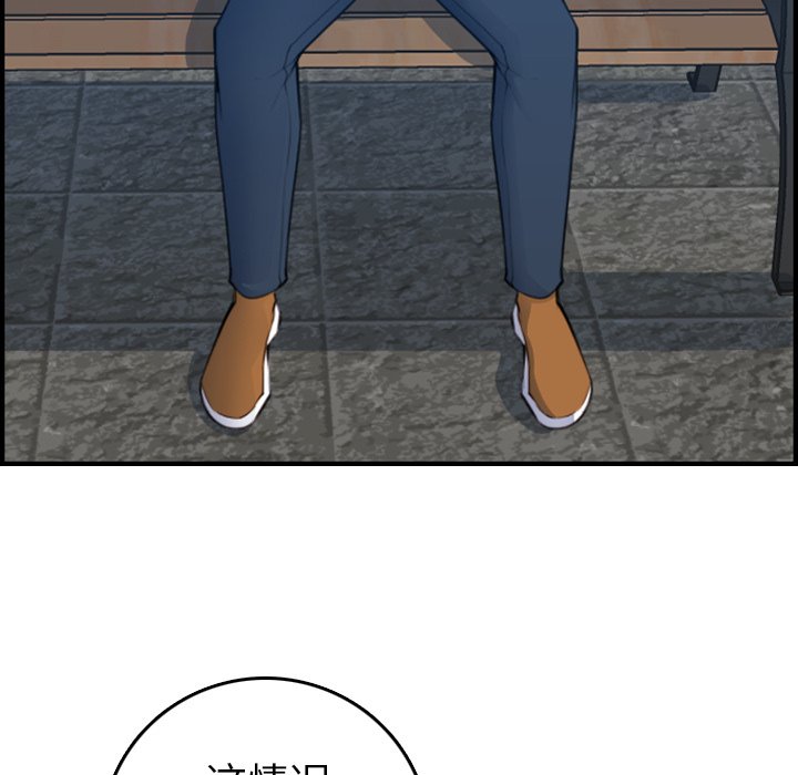 我妈是女大生[h漫]韩漫全集-我妈是女大生-第14章无删减无遮挡章节图片 
