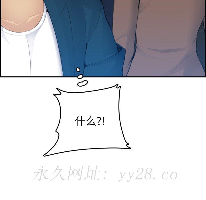 我妈是女大生[h漫]韩漫全集-我妈是女大生-第14章无删减无遮挡章节图片 