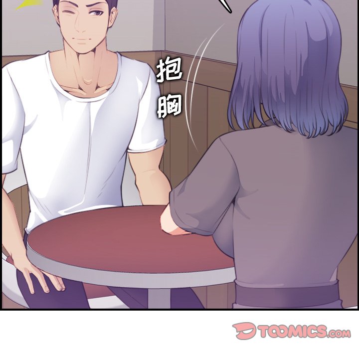 我妈是女大生[h漫]韩漫全集-我妈是女大生-第14章无删减无遮挡章节图片 