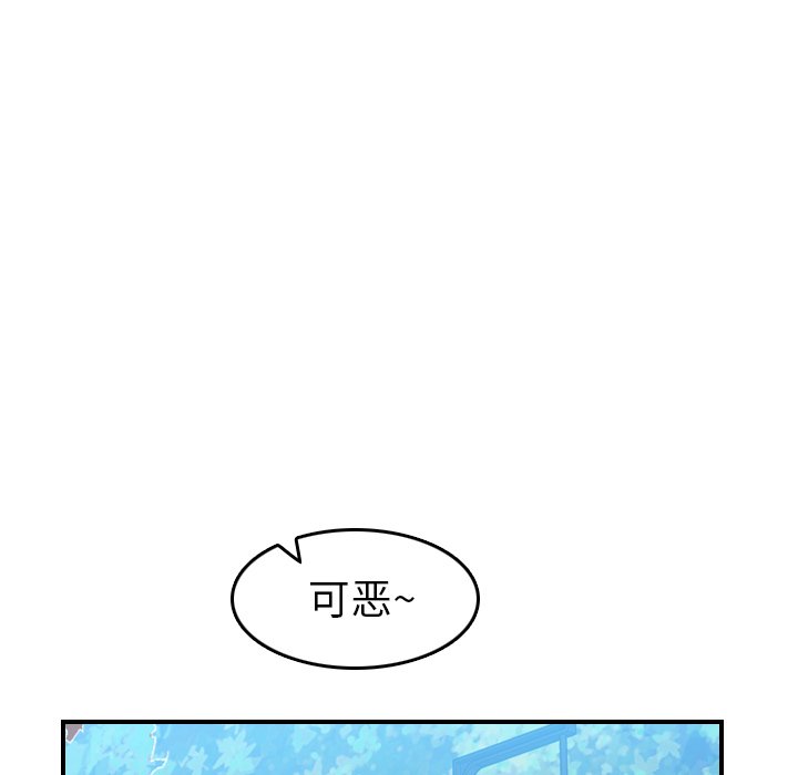 我妈是女大生[h漫]韩漫全集-我妈是女大生-第14章无删减无遮挡章节图片 