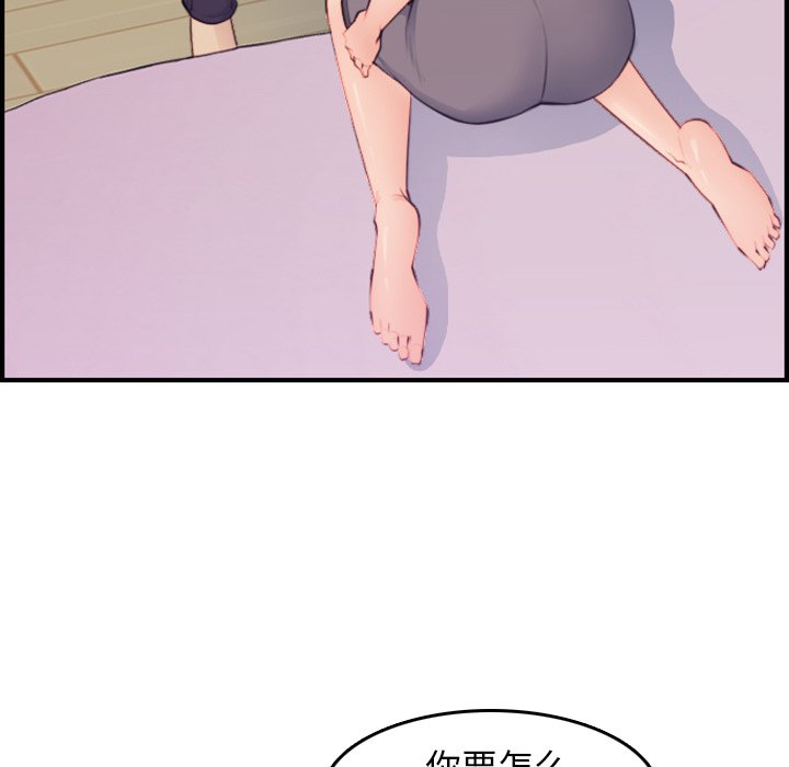 我妈是女大生[h漫]韩漫全集-我妈是女大生-第14章无删减无遮挡章节图片 