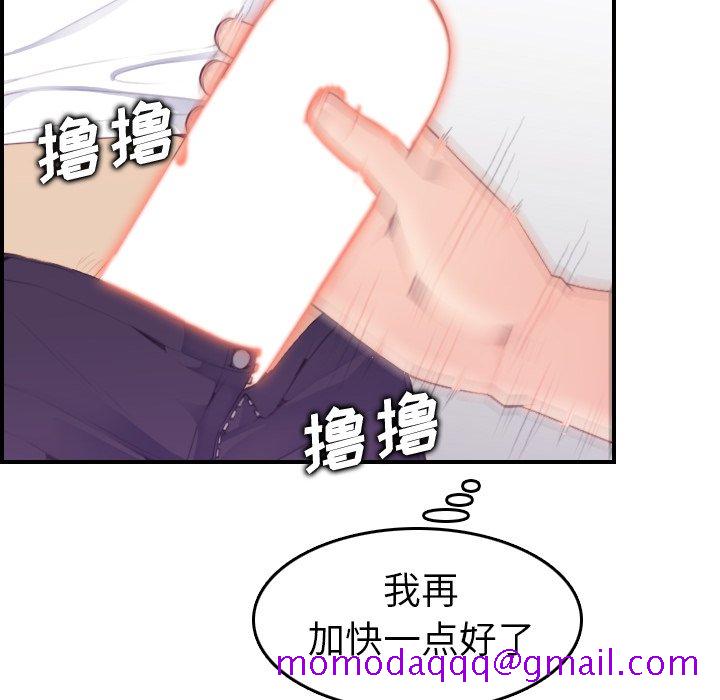 我妈是女大生[h漫]韩漫全集-我妈是女大生-第14章无删减无遮挡章节图片 