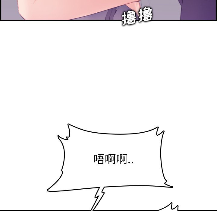 我妈是女大生[h漫]韩漫全集-我妈是女大生-第14章无删减无遮挡章节图片 