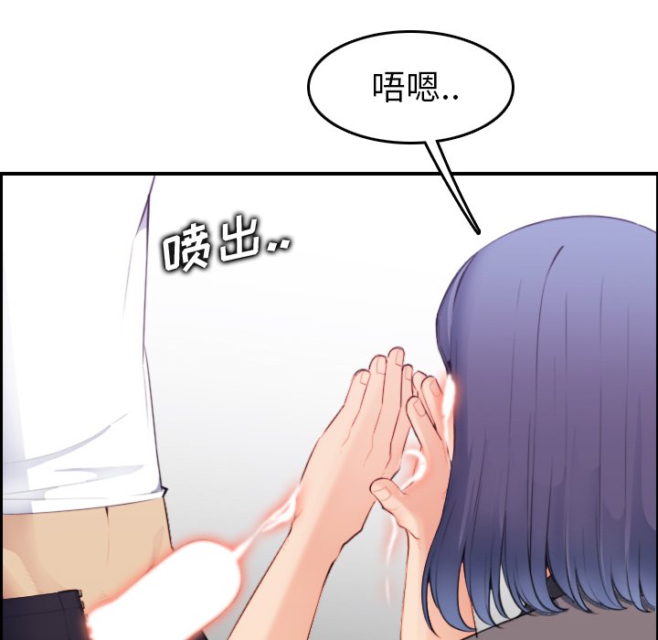 我妈是女大生[h漫]韩漫全集-我妈是女大生-第14章无删减无遮挡章节图片 