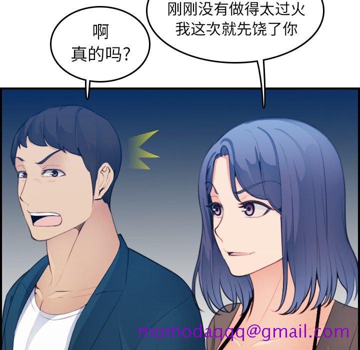 我妈是女大生[h漫]韩漫全集-我妈是女大生-第14章无删减无遮挡章节图片 