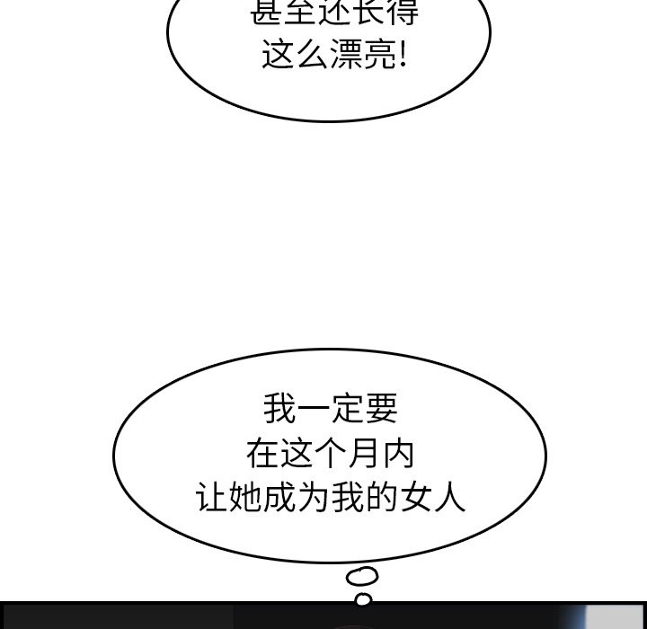 我妈是女大生[h漫]韩漫全集-我妈是女大生-第15章无删减无遮挡章节图片 