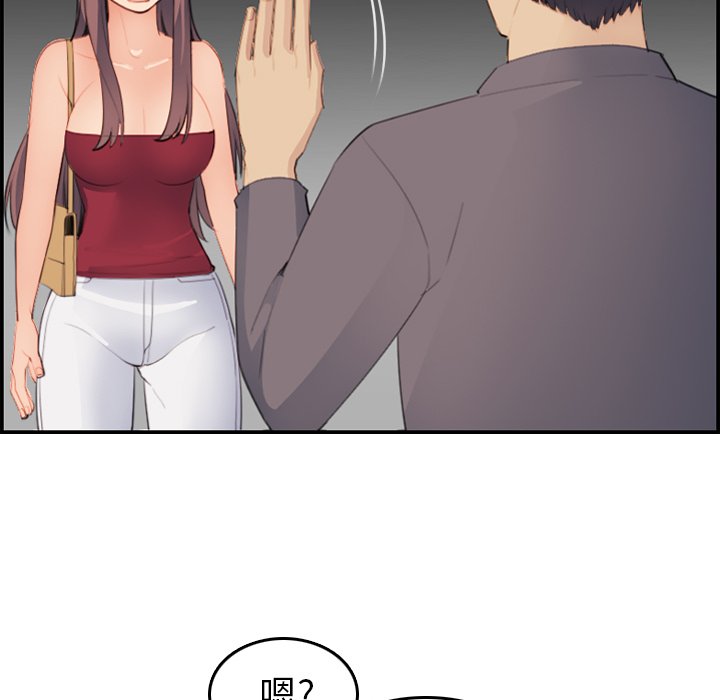 我妈是女大生[h漫]韩漫全集-我妈是女大生-第15章无删减无遮挡章节图片 