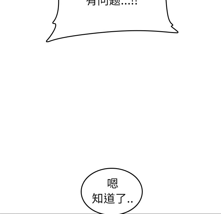 我妈是女大生[h漫]韩漫全集-我妈是女大生-第15章无删减无遮挡章节图片 
