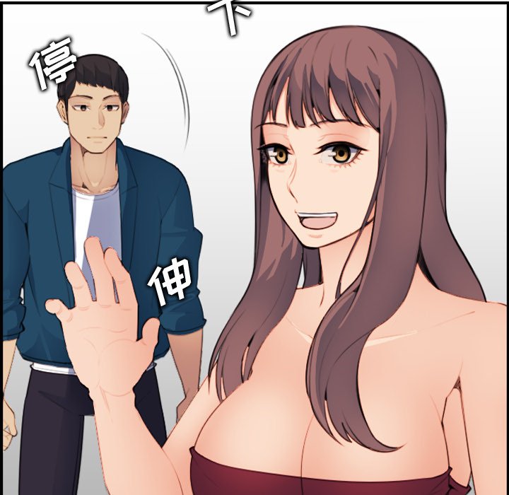 我妈是女大生[h漫]韩漫全集-我妈是女大生-第15章无删减无遮挡章节图片 