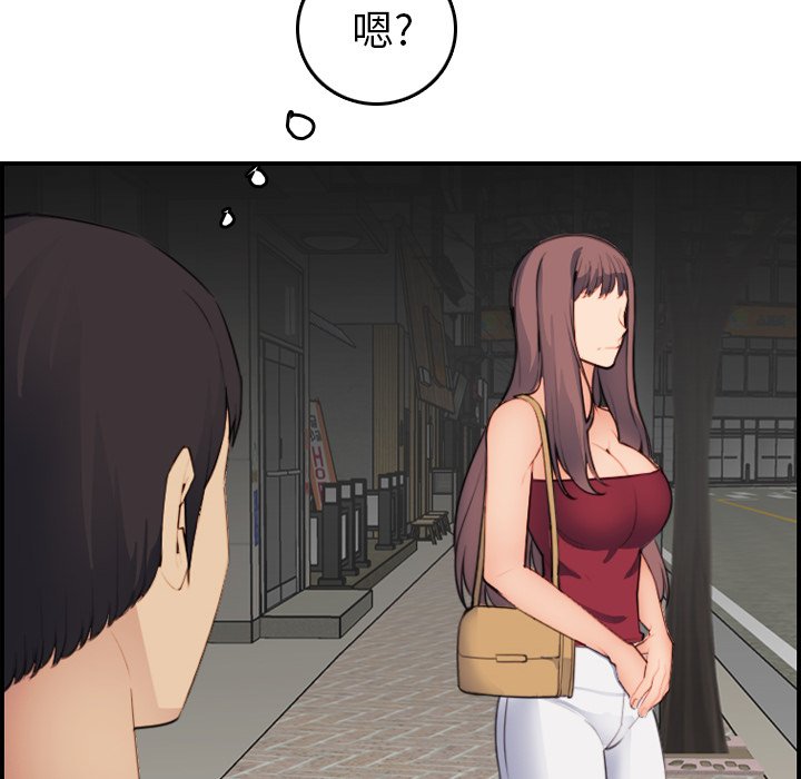 我妈是女大生[h漫]韩漫全集-我妈是女大生-第15章无删减无遮挡章节图片 
