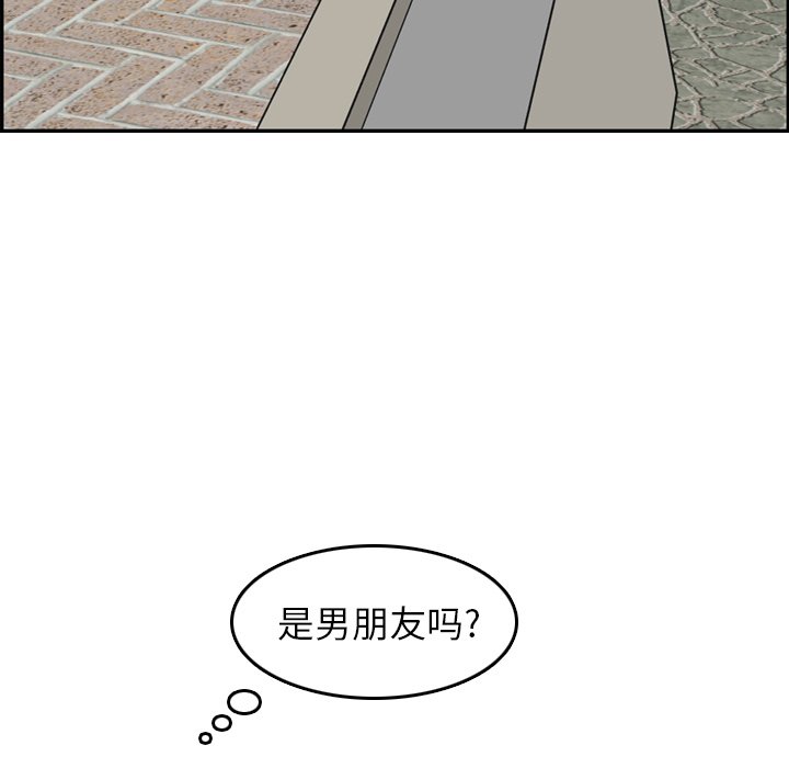 我妈是女大生[h漫]韩漫全集-我妈是女大生-第15章无删减无遮挡章节图片 