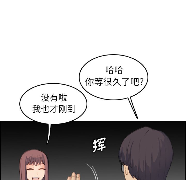 我妈是女大生[h漫]韩漫全集-我妈是女大生-第15章无删减无遮挡章节图片 