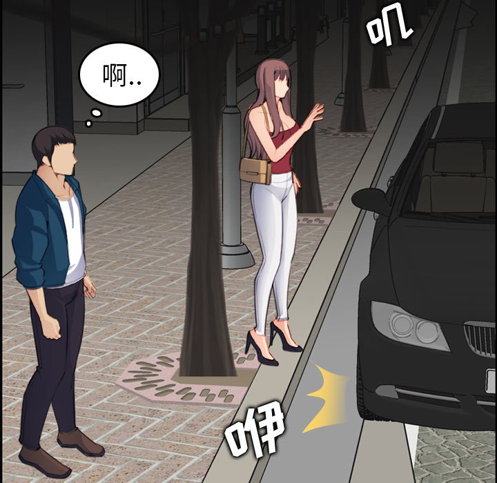 我妈是女大生[h漫]韩漫全集-我妈是女大生-第15章无删减无遮挡章节图片 