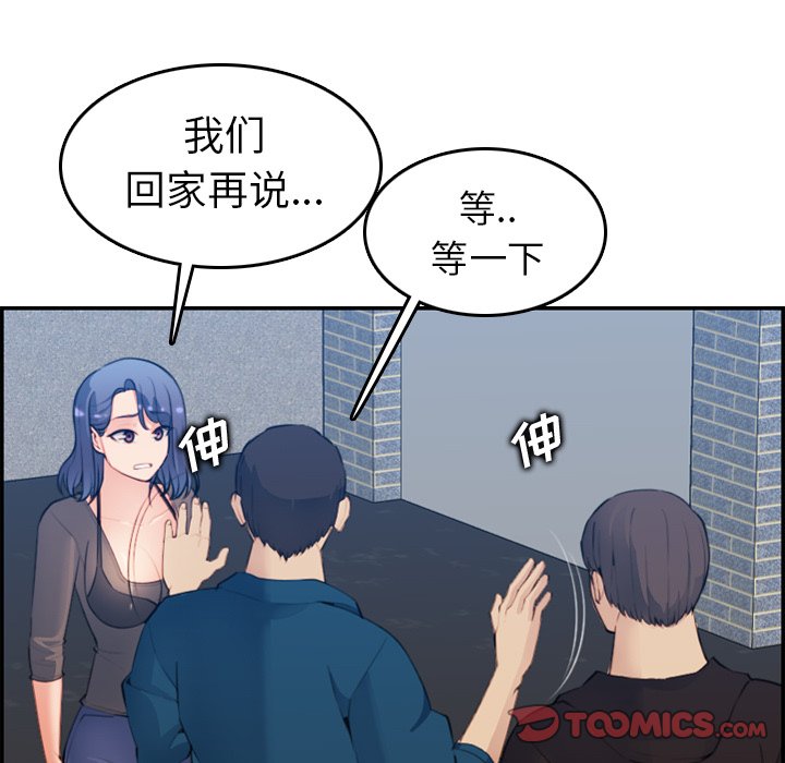 我妈是女大生[h漫]韩漫全集-我妈是女大生-第15章无删减无遮挡章节图片 