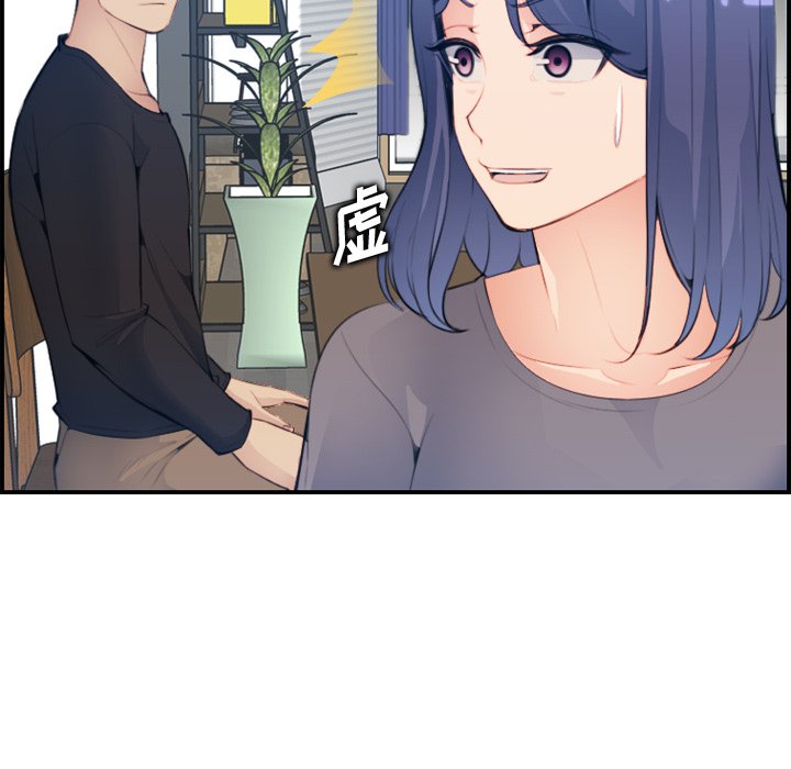 我妈是女大生[h漫]韩漫全集-我妈是女大生-第15章无删减无遮挡章节图片 