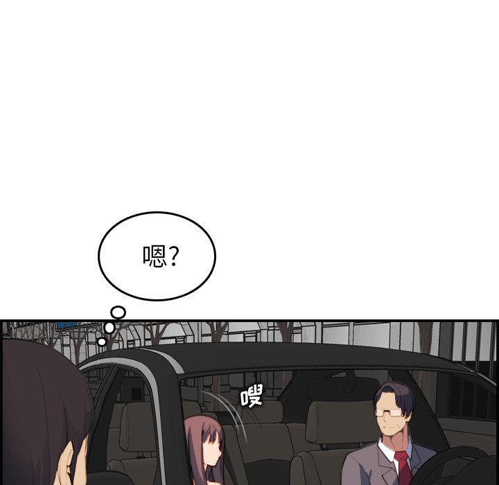 我妈是女大生[h漫]韩漫全集-我妈是女大生-第15章无删减无遮挡章节图片 