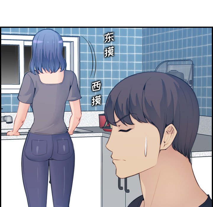 我妈是女大生[h漫]韩漫全集-我妈是女大生-第15章无删减无遮挡章节图片 