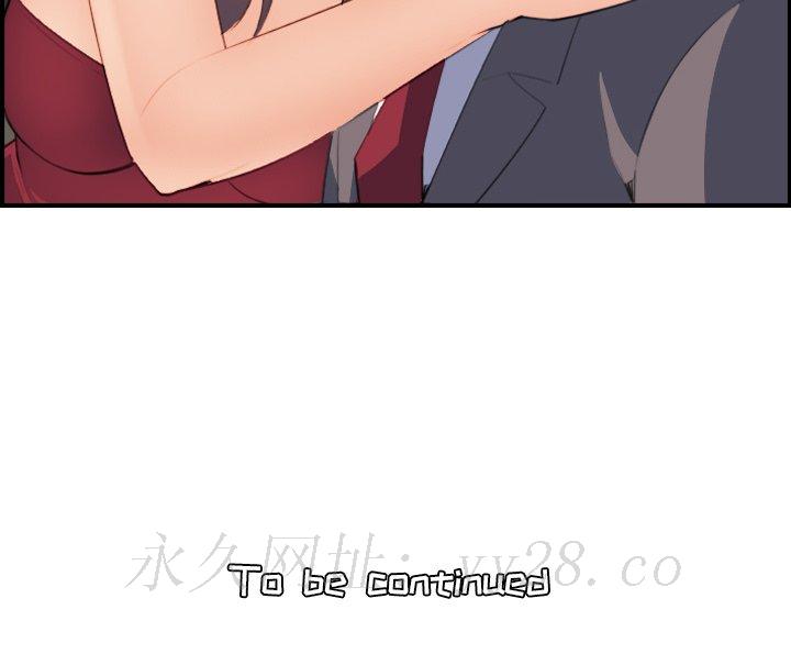 我妈是女大生[h漫]韩漫全集-我妈是女大生-第15章无删减无遮挡章节图片 