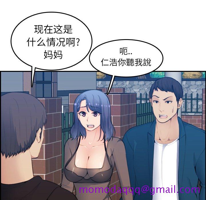 我妈是女大生[h漫]韩漫全集-我妈是女大生-第15章无删减无遮挡章节图片 