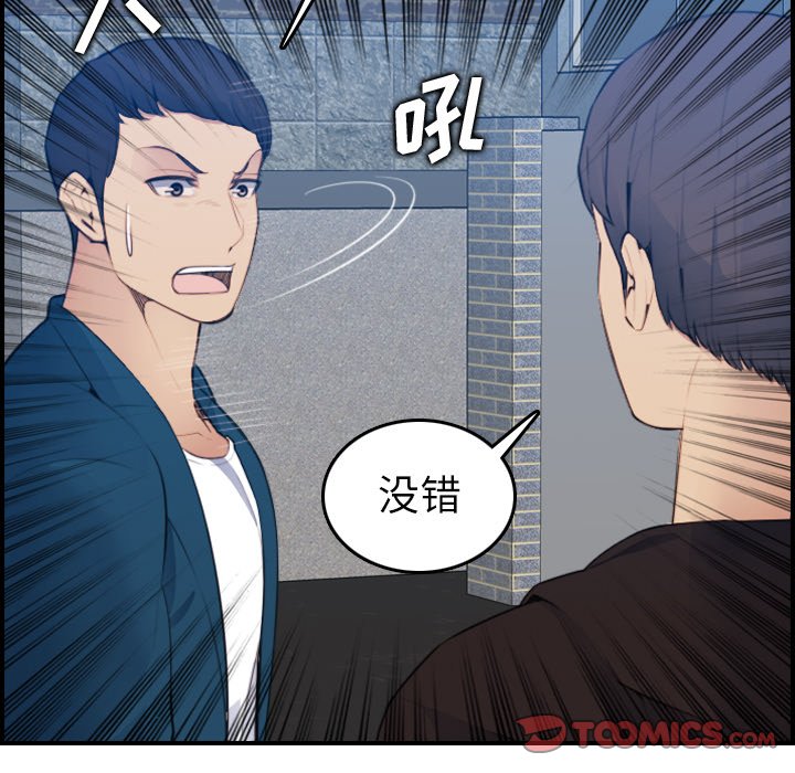 我妈是女大生[h漫]韩漫全集-我妈是女大生-第15章无删减无遮挡章节图片 