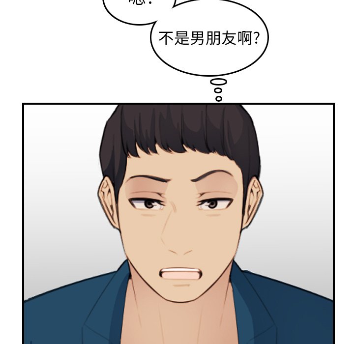 我妈是女大生[h漫]韩漫全集-我妈是女大生-第15章无删减无遮挡章节图片 