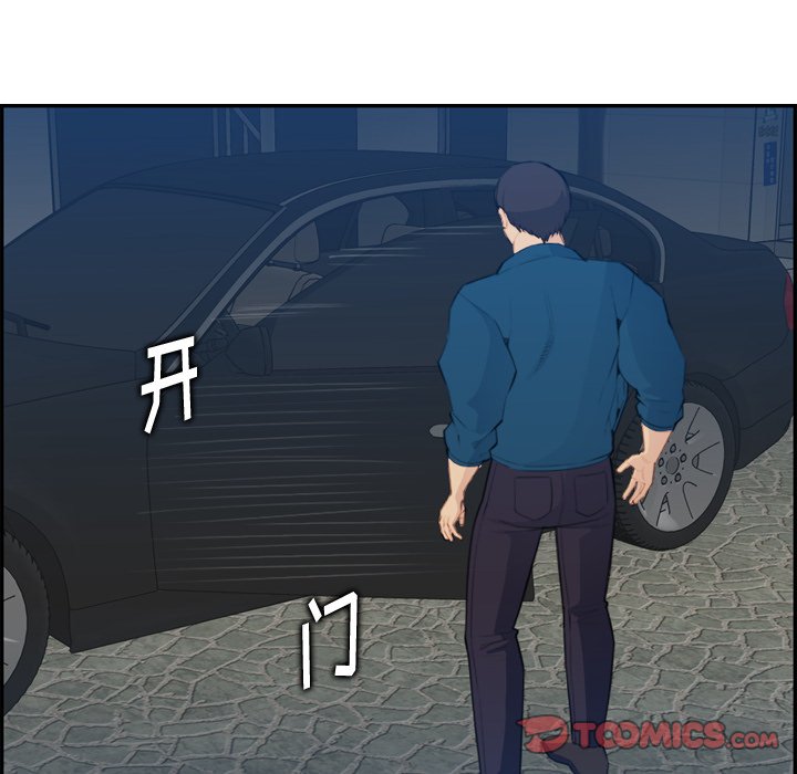 我妈是女大生[h漫]韩漫全集-我妈是女大生-第16章无删减无遮挡章节图片 