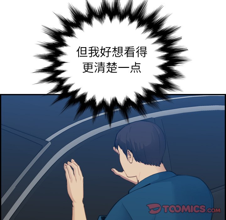 我妈是女大生[h漫]韩漫全集-我妈是女大生-第16章无删减无遮挡章节图片 