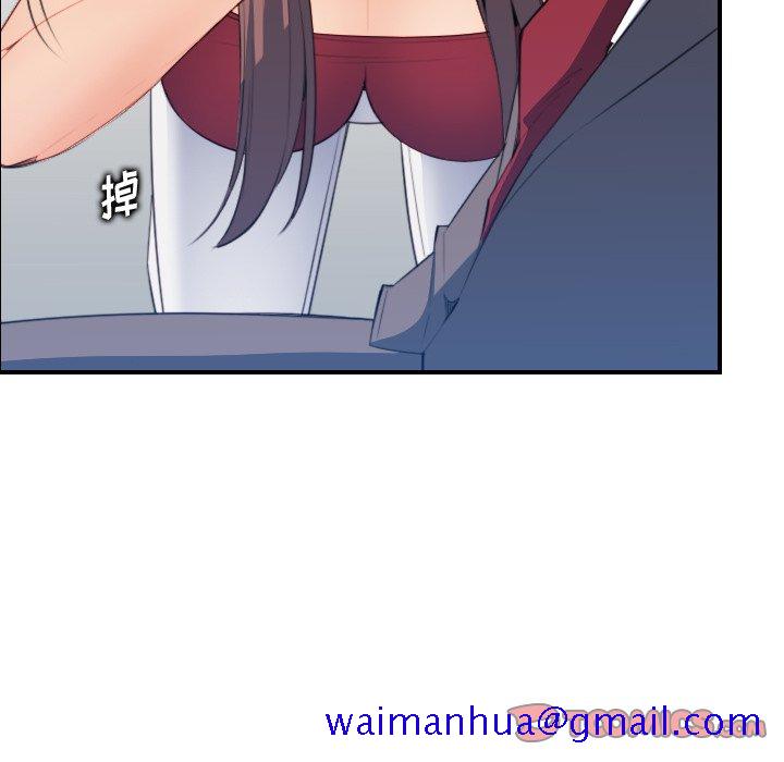 我妈是女大生[h漫]韩漫全集-我妈是女大生-第16章无删减无遮挡章节图片 