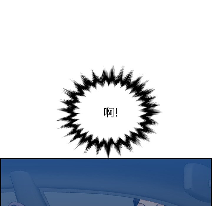 我妈是女大生[h漫]韩漫全集-我妈是女大生-第16章无删减无遮挡章节图片 