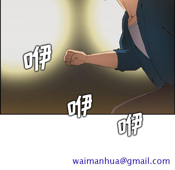 我妈是女大生[h漫]韩漫全集-我妈是女大生-第16章无删减无遮挡章节图片 