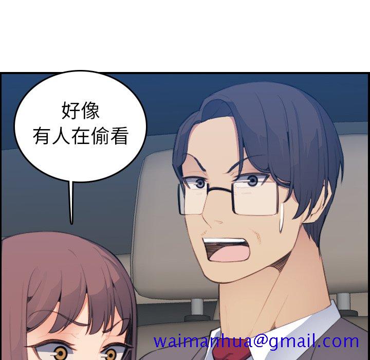 我妈是女大生[h漫]韩漫全集-我妈是女大生-第16章无删减无遮挡章节图片 