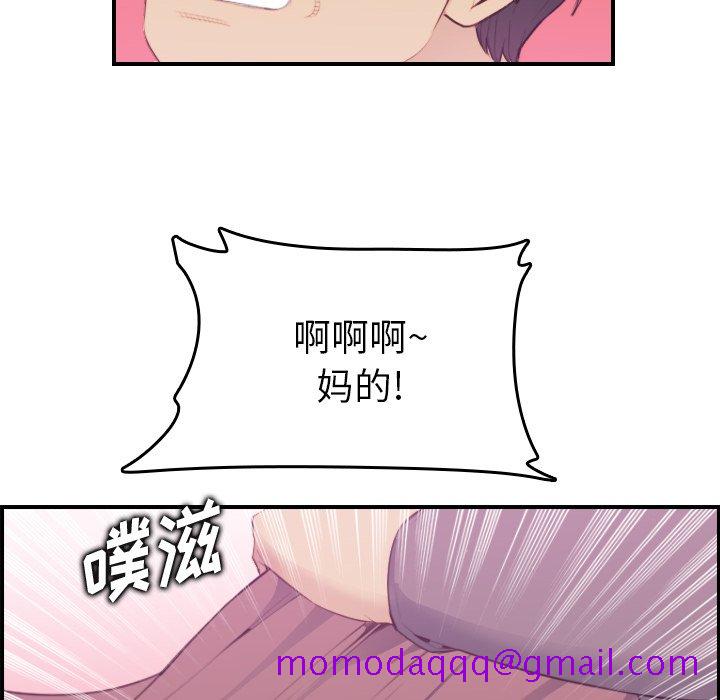 我妈是女大生[h漫]韩漫全集-我妈是女大生-第16章无删减无遮挡章节图片 