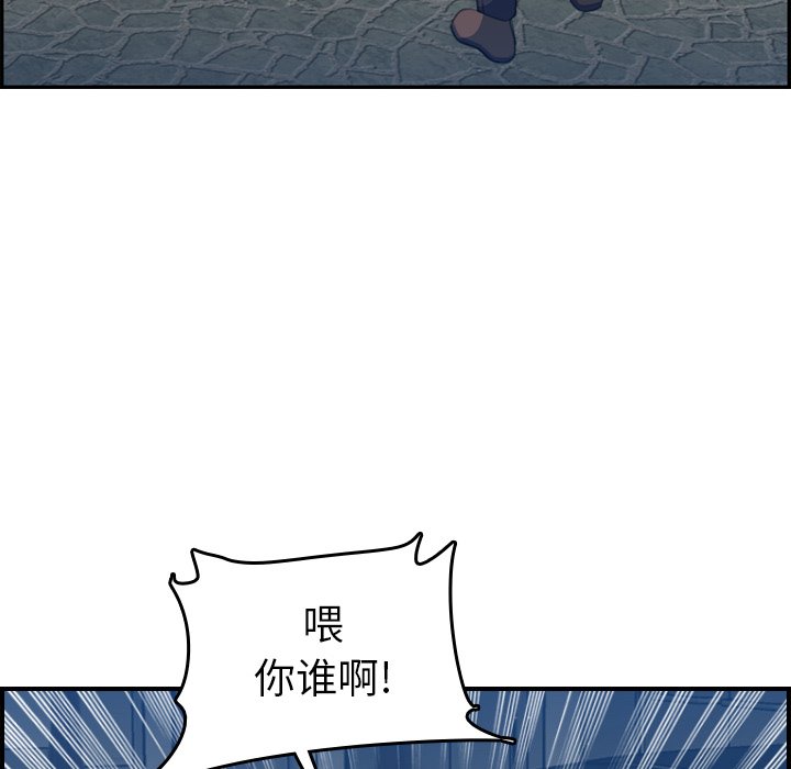 我妈是女大生[h漫]韩漫全集-我妈是女大生-第16章无删减无遮挡章节图片 