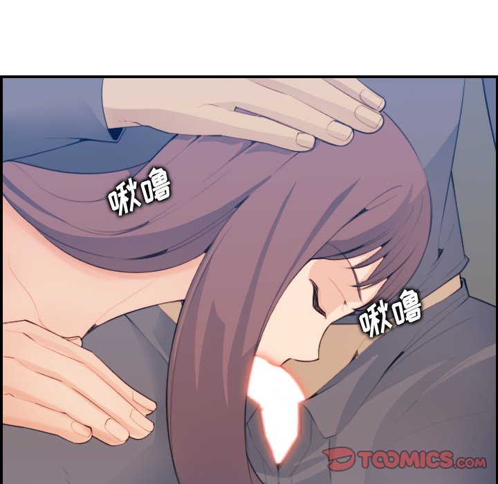 我妈是女大生[h漫]韩漫全集-我妈是女大生-第16章无删减无遮挡章节图片 