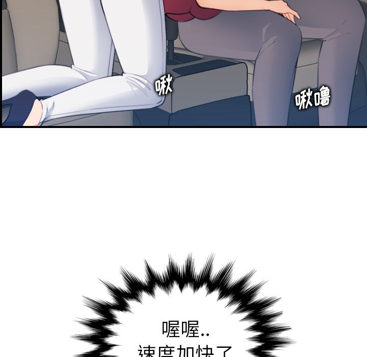 我妈是女大生[h漫]韩漫全集-我妈是女大生-第16章无删减无遮挡章节图片 
