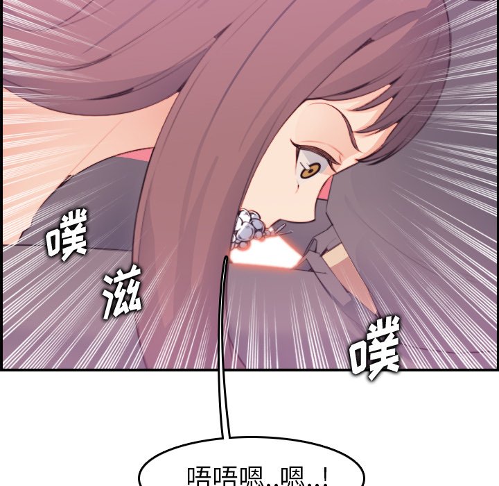 我妈是女大生[h漫]韩漫全集-我妈是女大生-第16章无删减无遮挡章节图片 