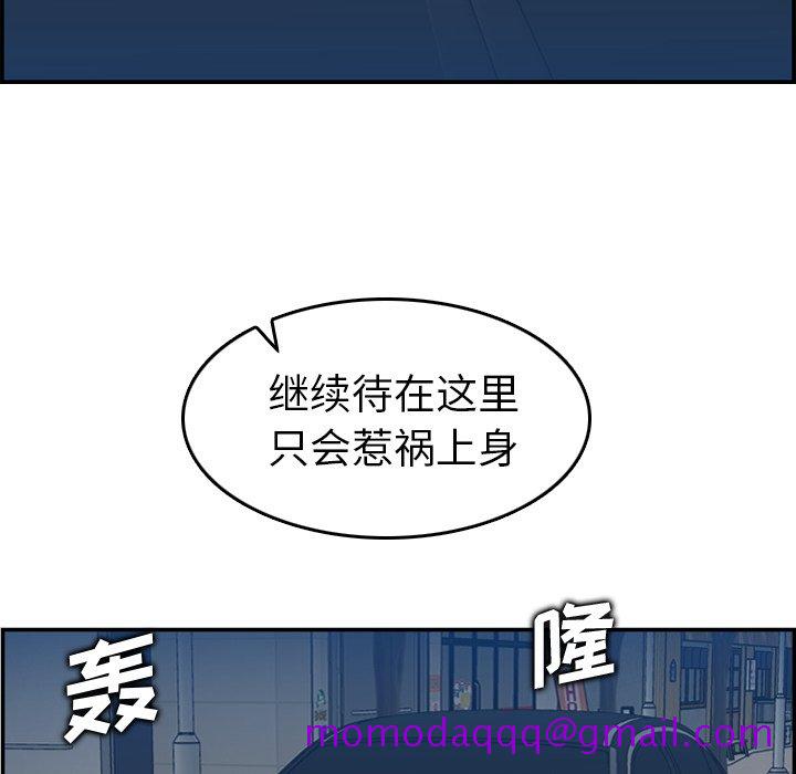 我妈是女大生[h漫]韩漫全集-我妈是女大生-第16章无删减无遮挡章节图片 