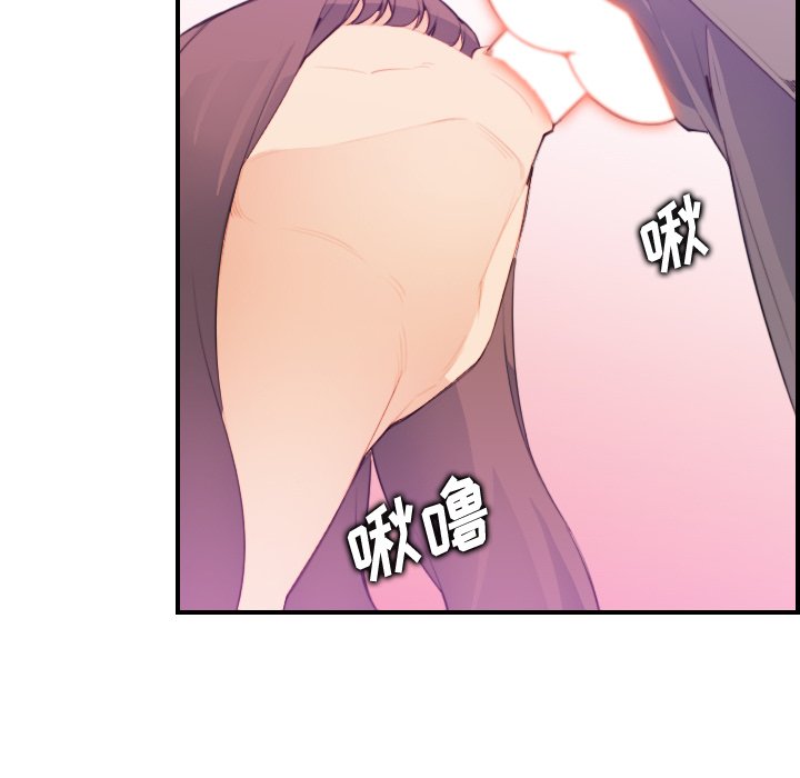 我妈是女大生[h漫]韩漫全集-我妈是女大生-第16章无删减无遮挡章节图片 