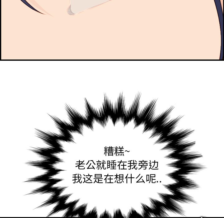 我妈是女大生[h漫]韩漫全集-我妈是女大生-第17章无删减无遮挡章节图片 