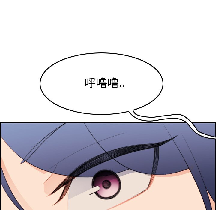 我妈是女大生[h漫]韩漫全集-我妈是女大生-第17章无删减无遮挡章节图片 